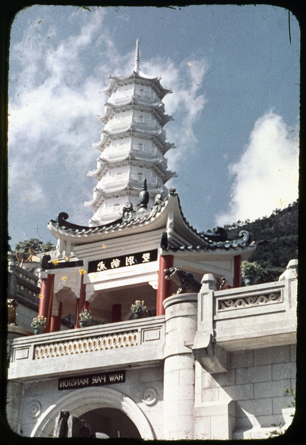 Tiger Balm Garden, Hong Kong