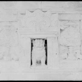 Relief at the Prambanan Temple, Special Region of Yogyakarta