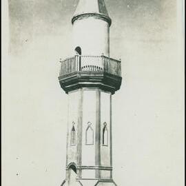 Mosque Minaret 